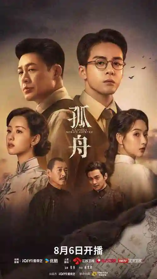 长安十二时辰-天天影院在线观看