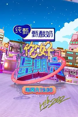 流浪地球2-天天影院在线观看
